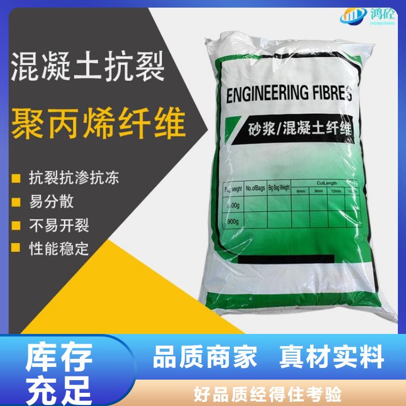 风电基础螺旋形聚乙烯醇纤维公司厂家价格