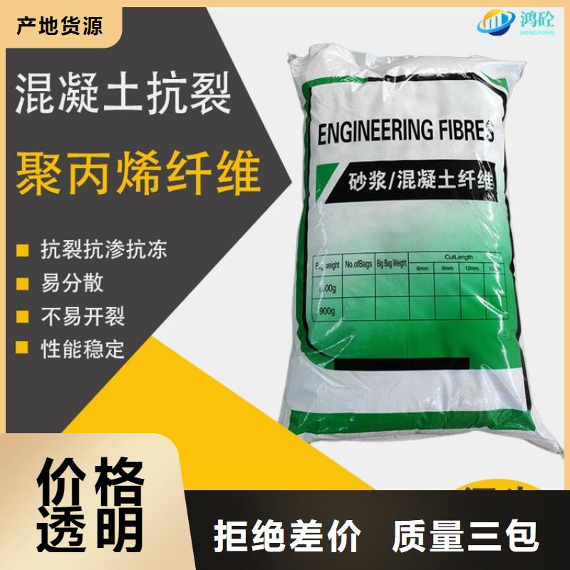 澄迈县螺纹形增强纤维品质过关厂家