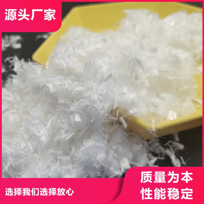 聚乙烯醇(PVA)纤维承诺守信