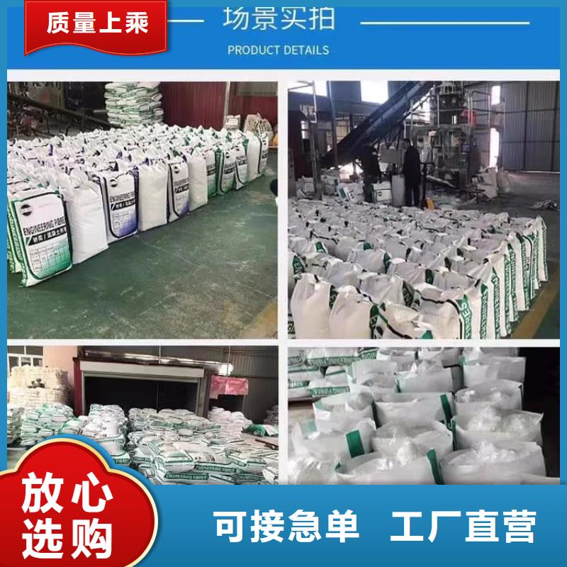 聚乙烯醇(PVA)纤维承诺守信