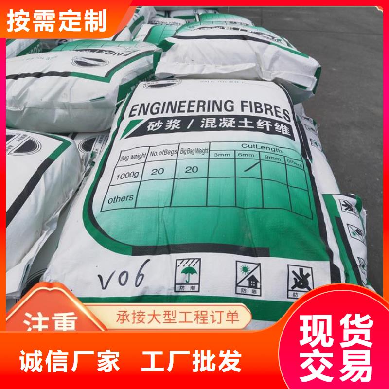 聚乙烯醇(PVA)纤维承诺守信