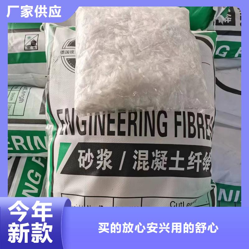 jk-6螺旋形聚乙烯醇纤维施工