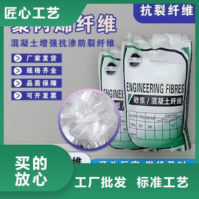 增韧纤维安装生产厂家