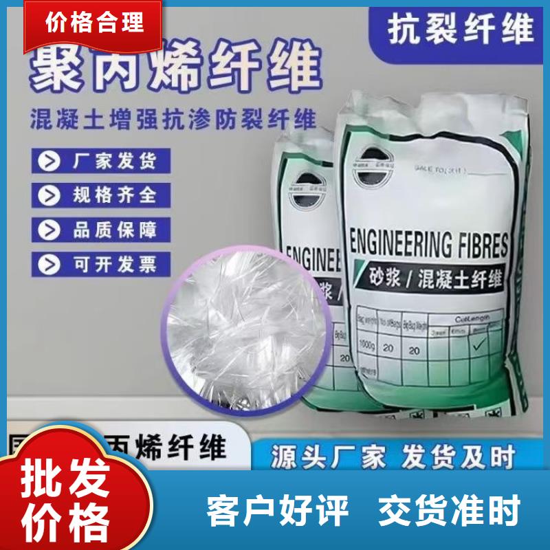 螺旋聚乙烯醇纤维供应