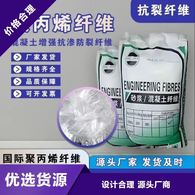 聚乙烯醇（PVA）纤维口碑好
