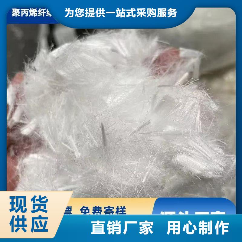 JK-7型螺旋乙烯醇抗裂纤维品质保证厂家