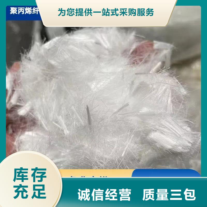 螺纹形增强纤维东方市中心