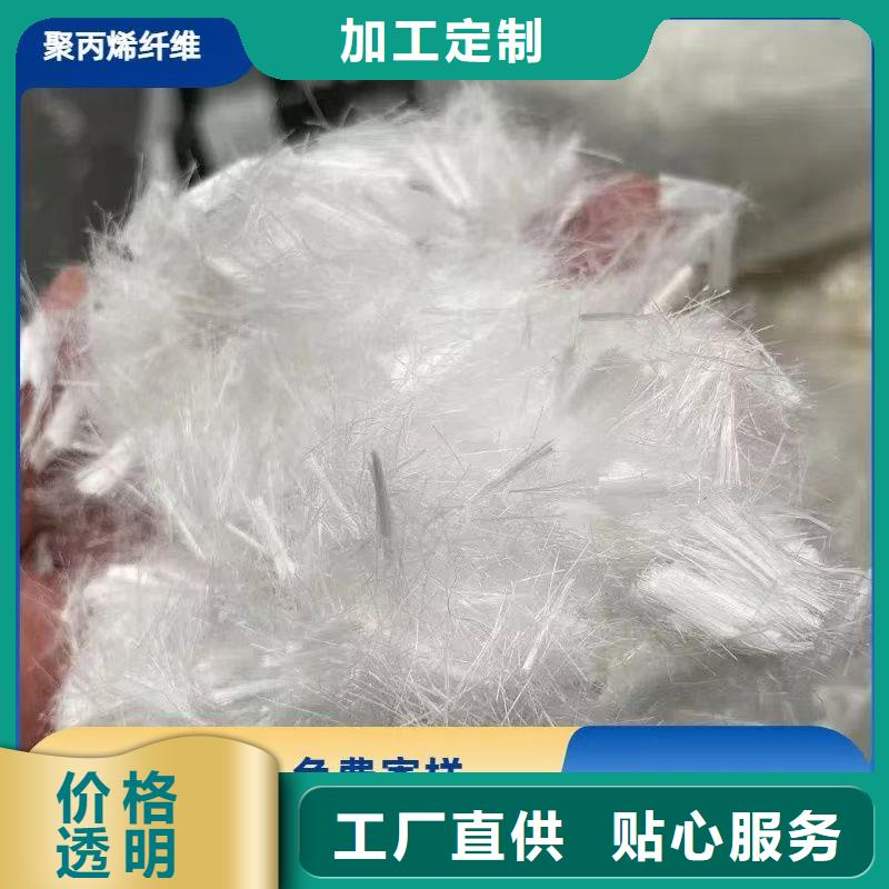 聚乙烯醇（PVA）纤维承诺守信