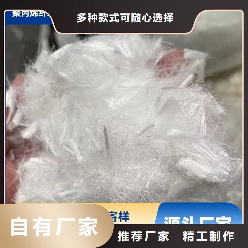 螺旋形高强高模混凝土用pva短纤维_螺旋形高强高模混凝土用pva短纤维厂家
