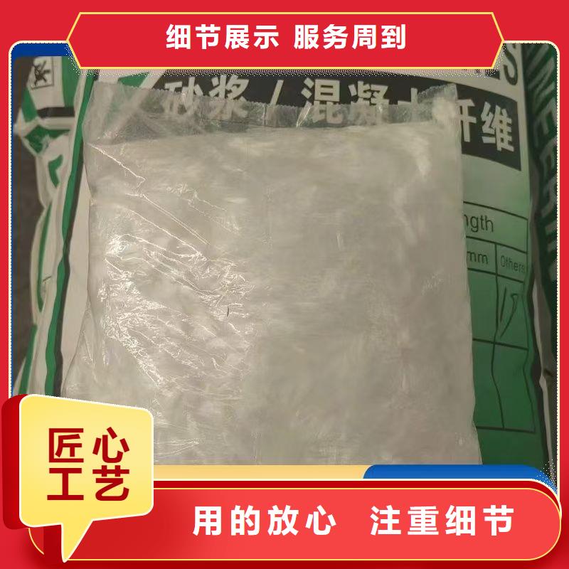 JK-7型螺旋乙烯醇抗裂纤维承接