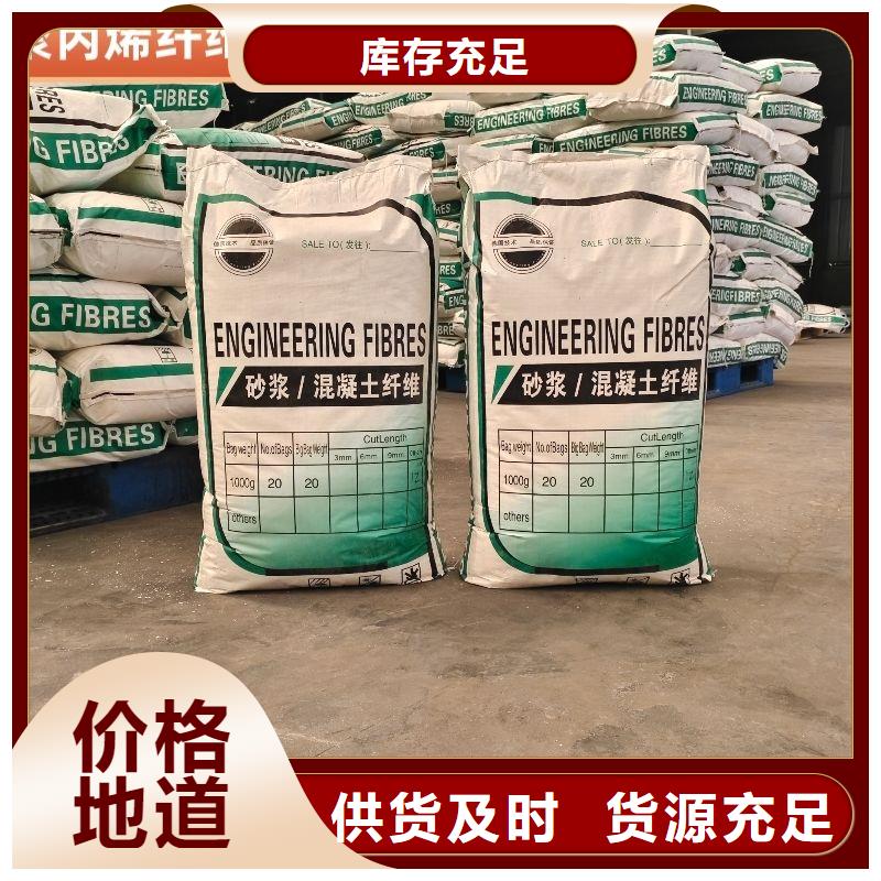 螺旋形聚乙烯醇抗裂纤维守信用生产厂家