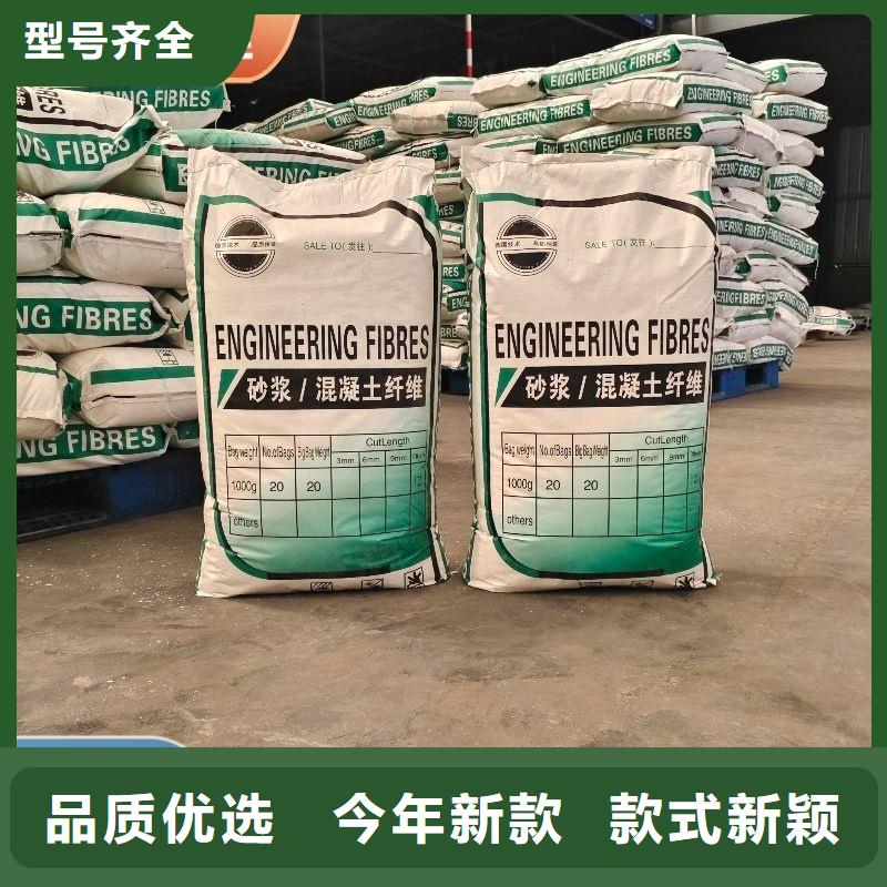 聚丙烯醇纤维（PVA）厂家-做工精细