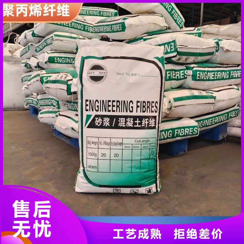 库存充足的风电基础螺旋形聚乙烯醇纤维公司