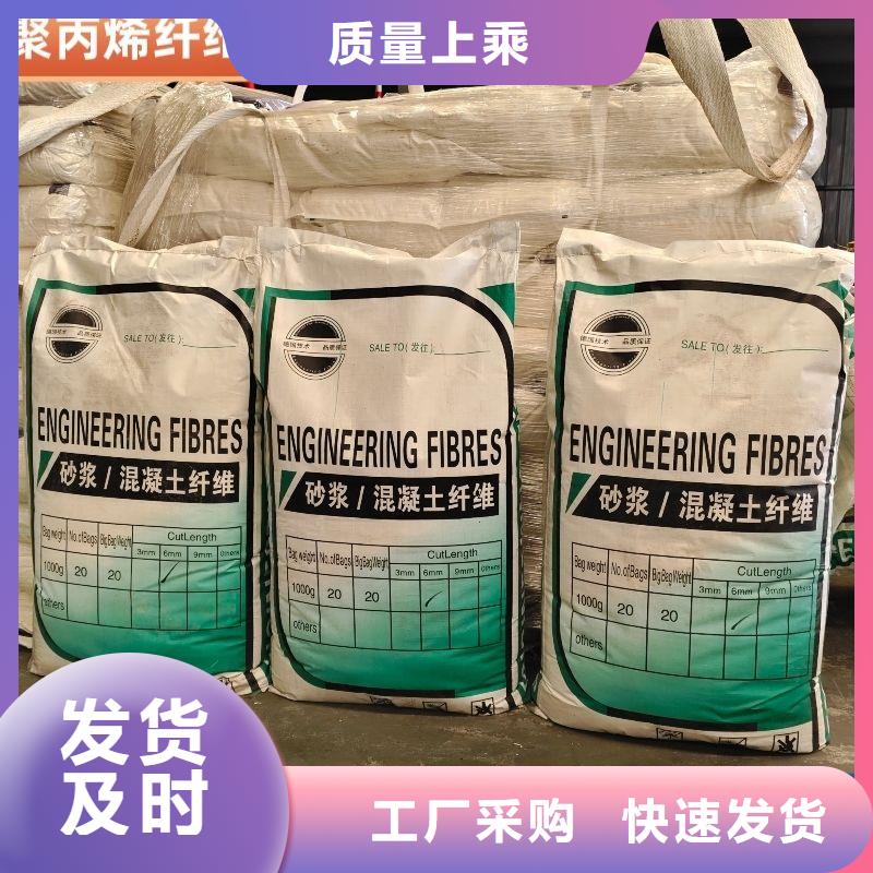 聚乙烯醇（PVA）纤维-聚乙烯醇（PVA）纤维保量