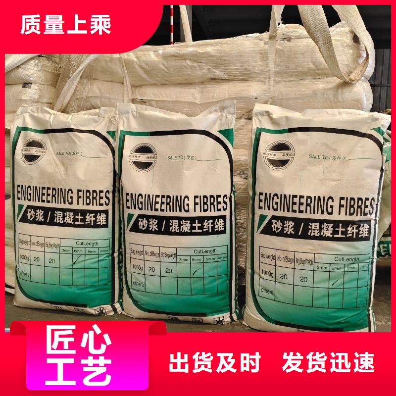 聚乙烯醇（PVA）纤维东方市厂家直销批发价格