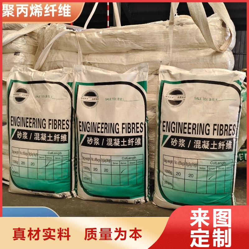 风电基础用螺旋形聚乙烯醇纤维常用指南