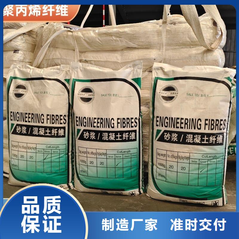 聚乙烯醇（PVA）纤维生产价格多少