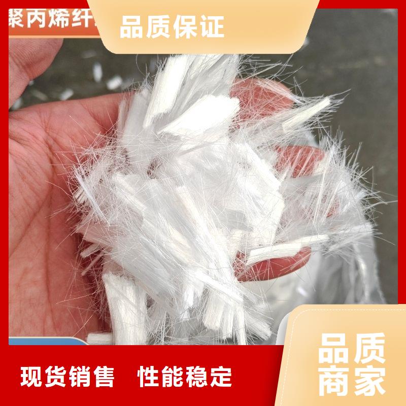 聚乙烯醇(PVA)纤维五指山市价格多少型号齐全