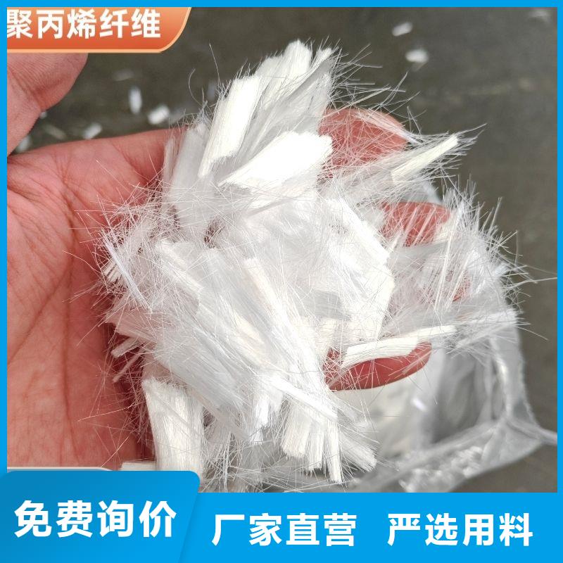 螺旋形聚乙烯醇抗裂纤维质量有保障的厂家