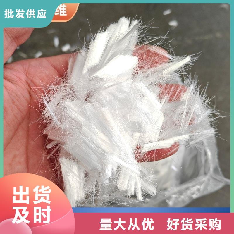琼中县螺旋形聚乙烯醇抗裂纤维价格优