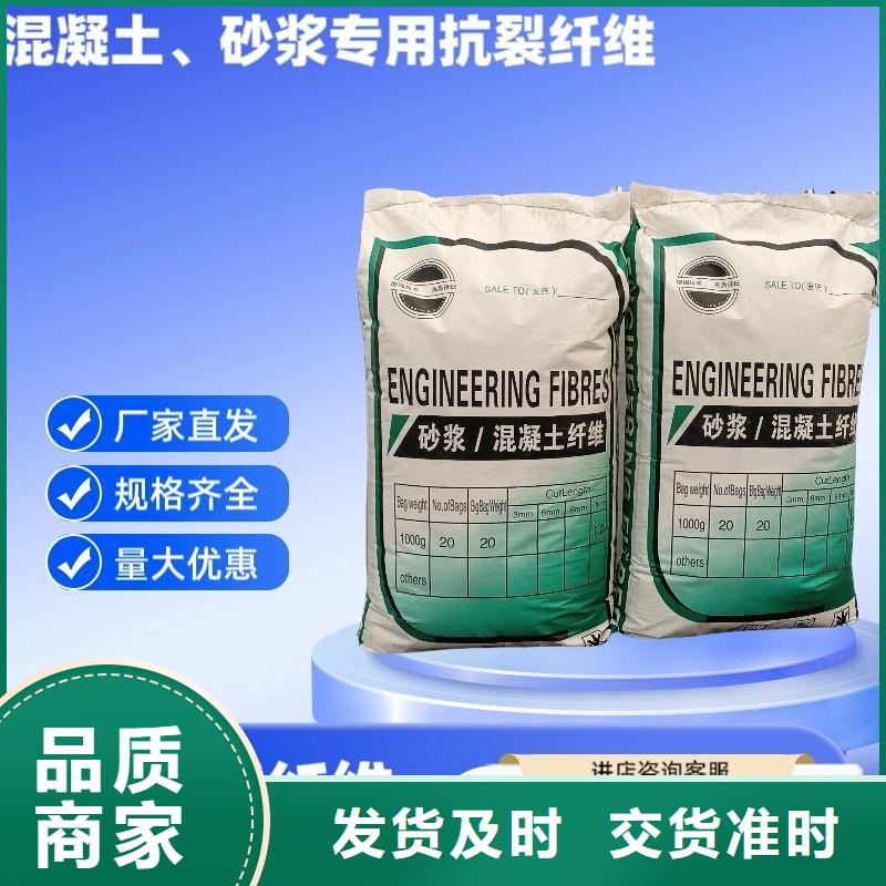 螺旋形聚乙烯醇抗裂纤维质量有保障的厂家