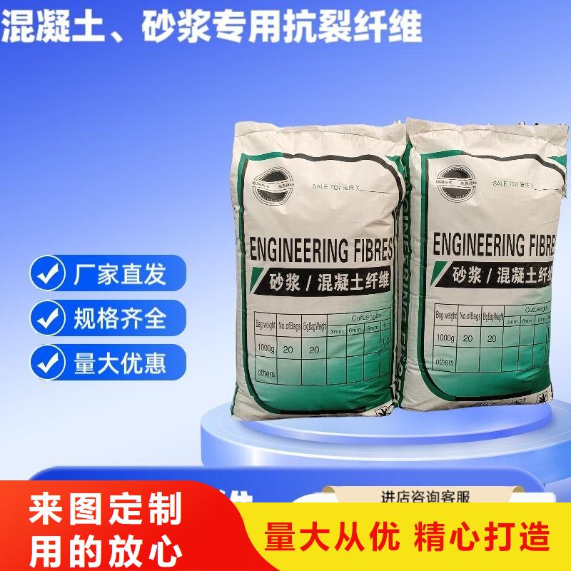 JK-7型螺旋形聚乙烯醇纤维价格价格低
