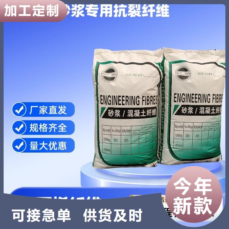 螺旋形聚乙烯醇抗裂纤维10年经验