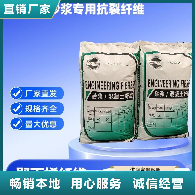 优质JK-6型高强高模PVA纤维