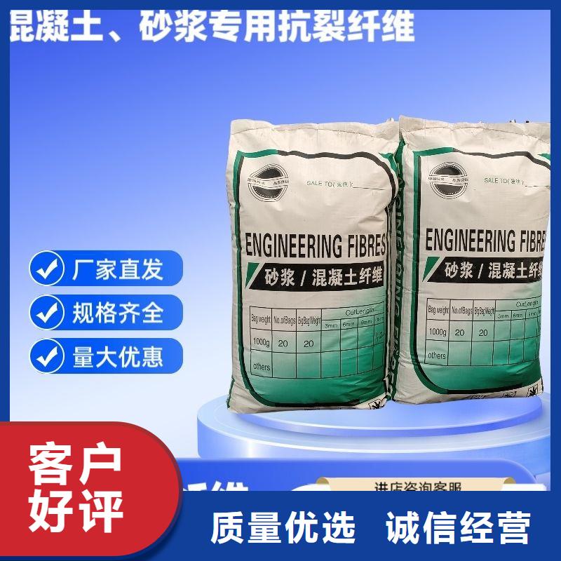 螺旋形聚乙烯醇抗裂纤维厂家电话图片