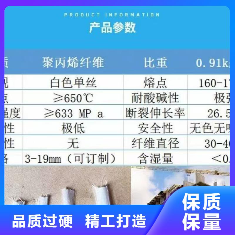风电基础用螺旋形聚乙烯醇纤维中心