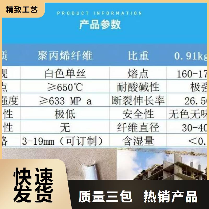 螺旋型聚乙烯醇纤维批发价