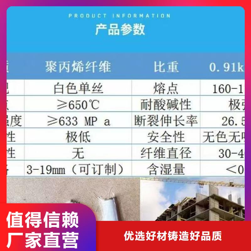 螺旋型聚乙烯醇纤维哪家好厂家直销