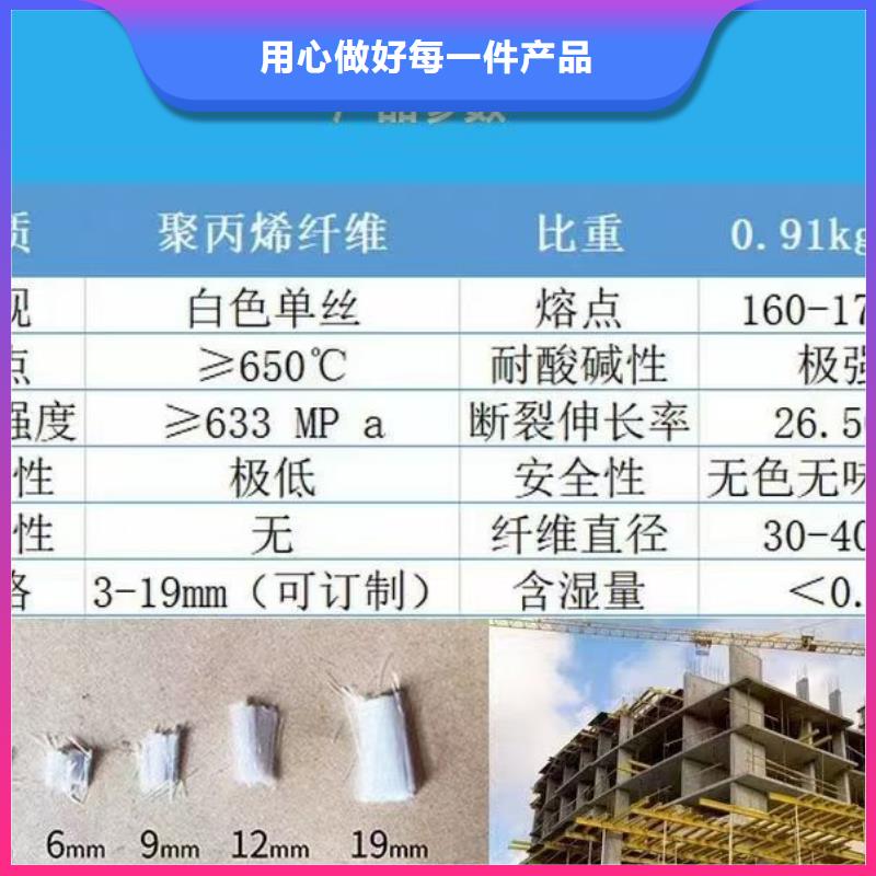 螺旋形高强高模混凝土用pva短纤维厂家直销