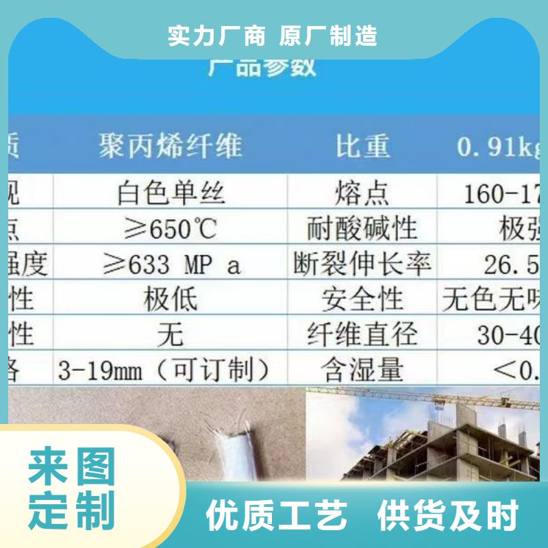 JK-6型高强高模PVA纤维放心选择