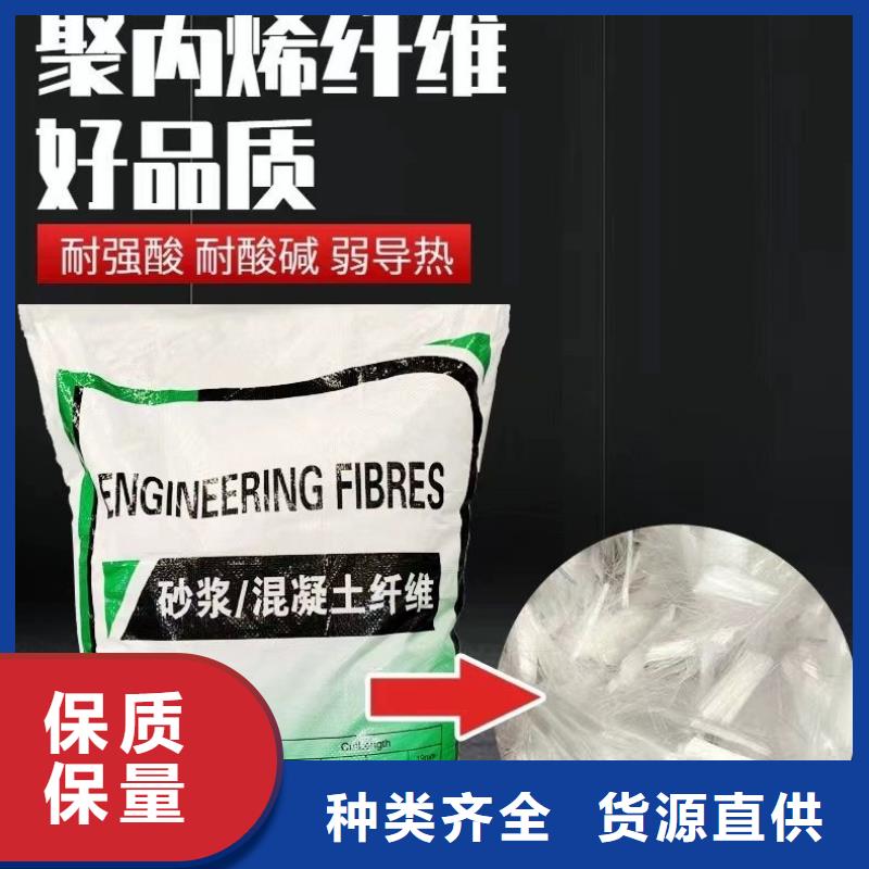 聚丙烯醇纤维（PVA）厂家-做工精细