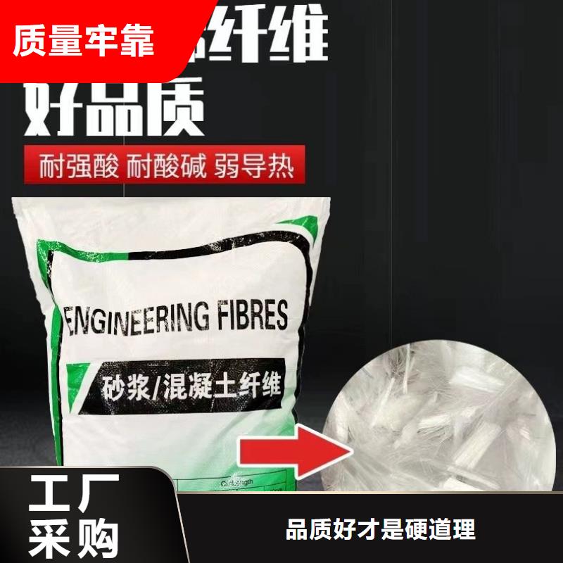 聚乙烯醇（PVA）纤维五指山市价格多少型号齐全