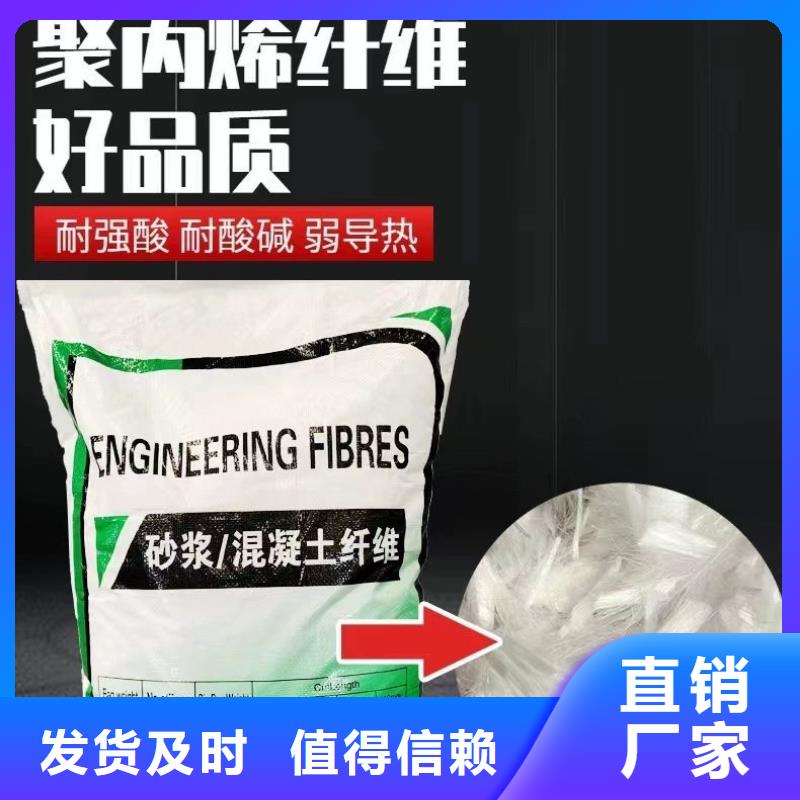 风电基础螺旋形聚乙烯醇纤维哪家好采购价格