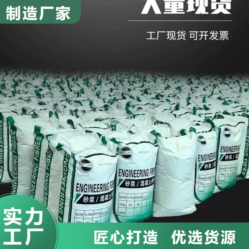 增韧纤维实力厂家价格