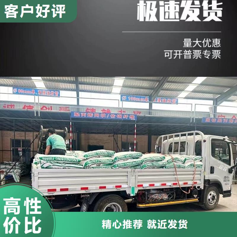 风电基础螺旋形聚乙烯醇纤维销售价格