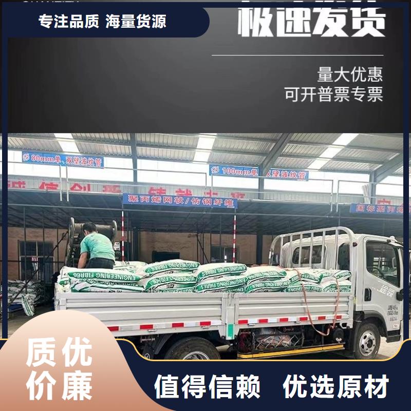 风电基础用螺旋形聚乙烯醇纤维现货齐全