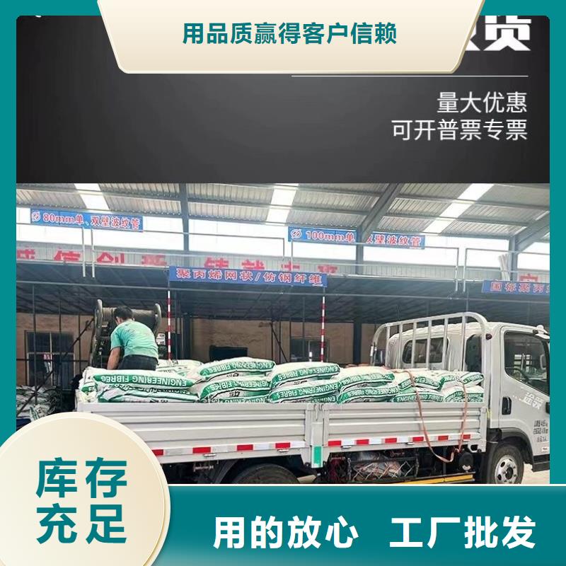生产销售螺旋形高强高模混凝土用pva短纤维厂家