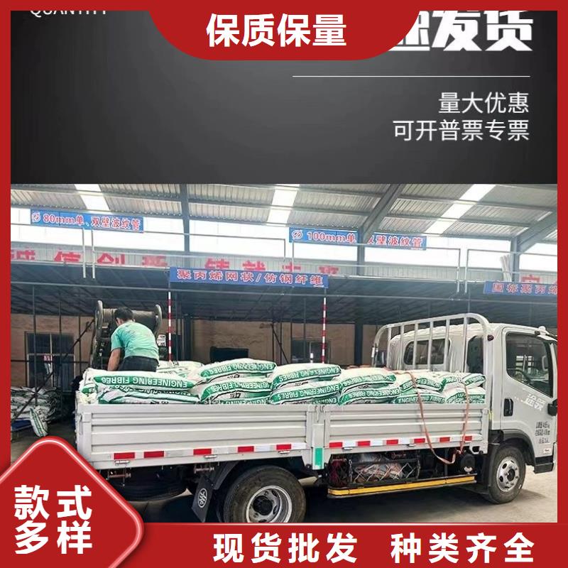 聚乙烯醇（PVA）纤维五指山市价格多少型号齐全