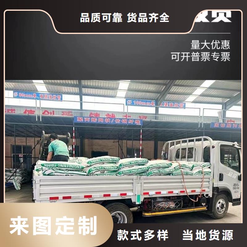 JK-7型螺旋乙烯醇抗裂纤维定制公司