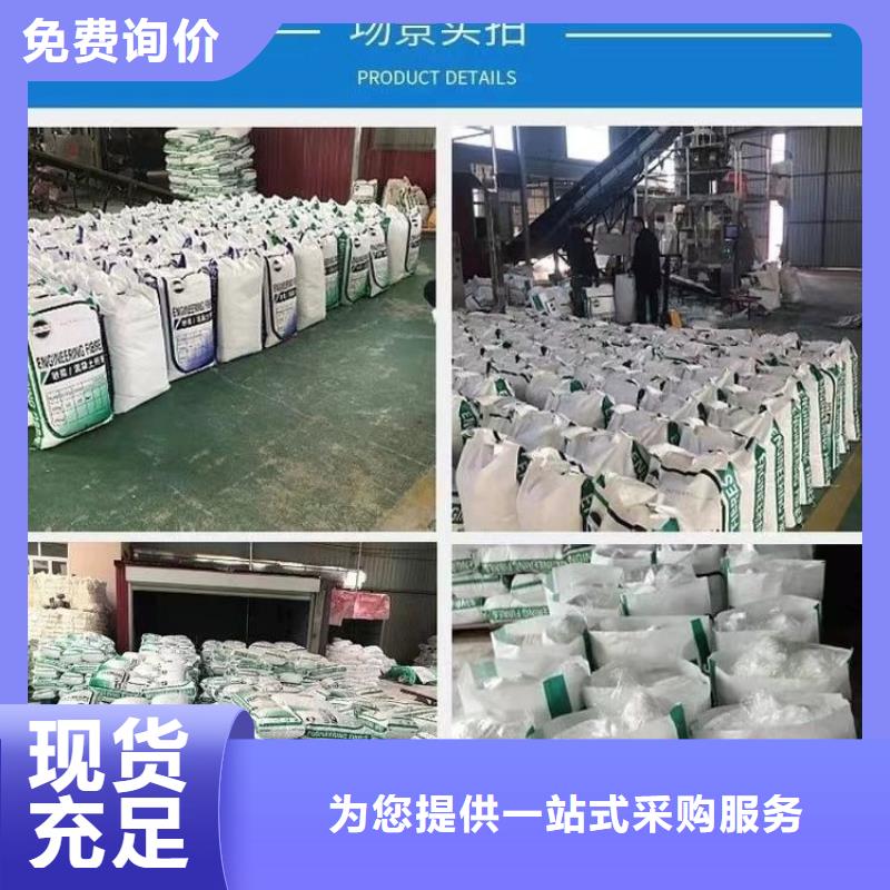 风电基础JK-7型聚乙烯醇纤维大厂家才可靠