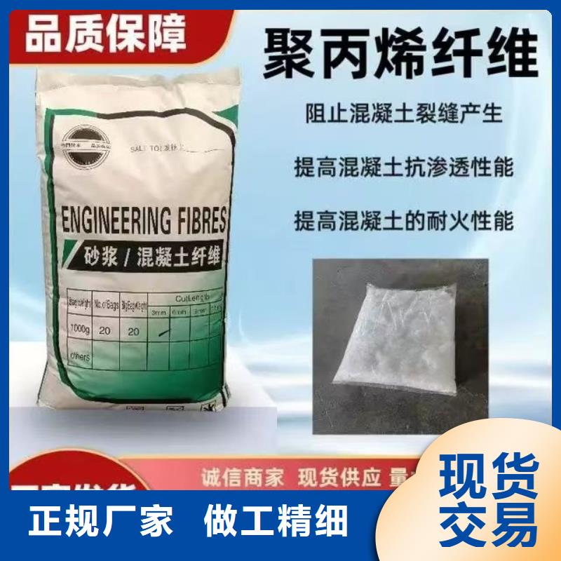 增韧纤维实力雄厚价格
