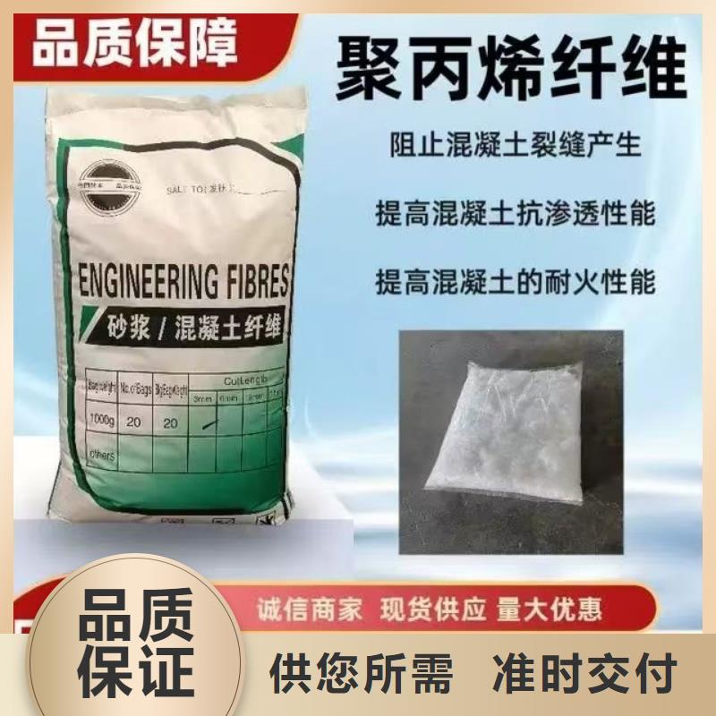 聚乙烯醇（PVA）纤维欢迎咨询