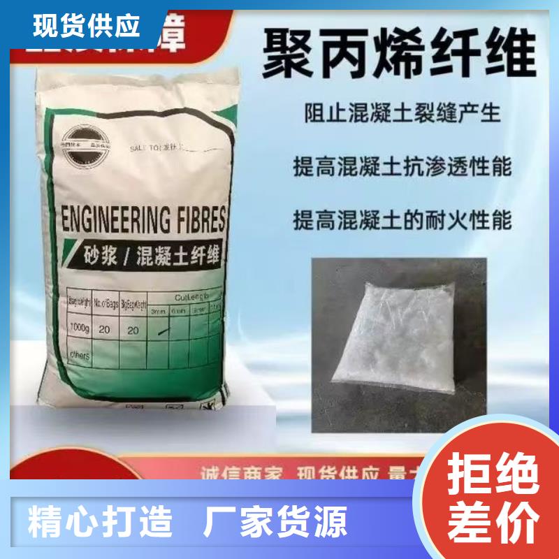 螺旋形聚乙烯醇纤维常用指南价格多少