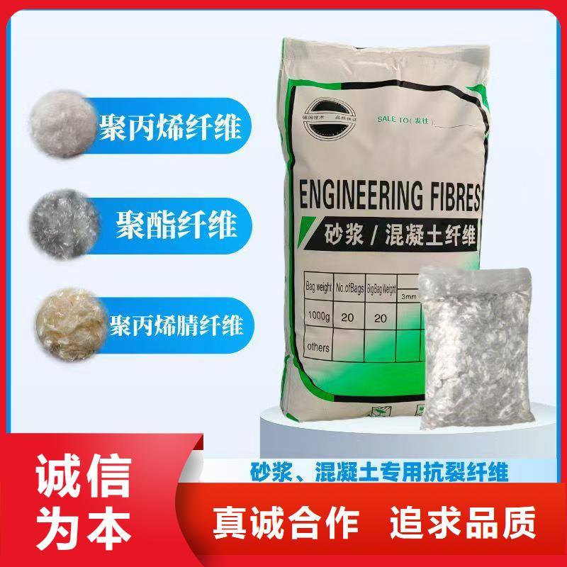 螺旋形高强高模混凝土用pva短纤维-批发价格-优质货源
