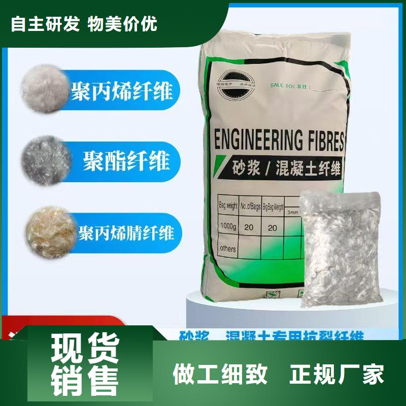 库存充足的风电基础螺旋形聚乙烯醇纤维公司