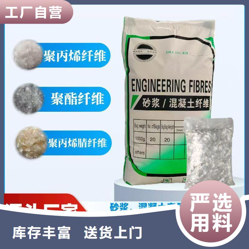 螺旋形聚乙烯醇抗裂纤维厂家地址常用指南